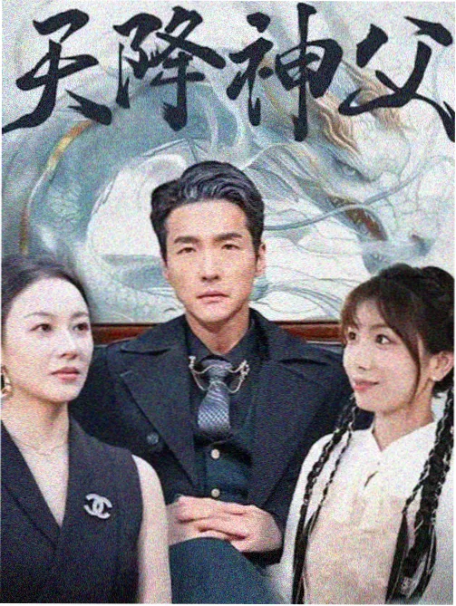 烈火雄心 成人免费视 剧集